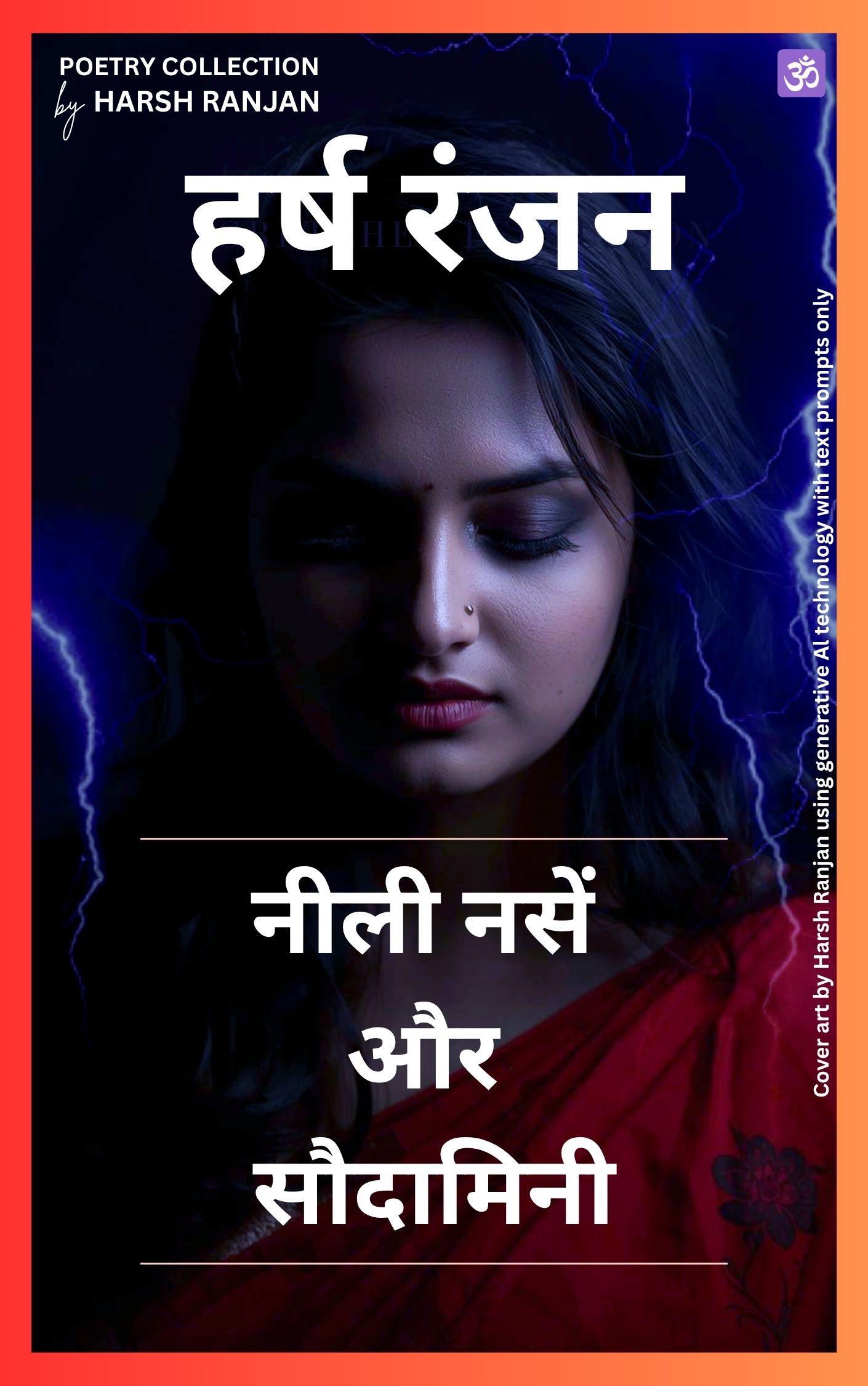 Neeli Nasen Aur Saudaamini
