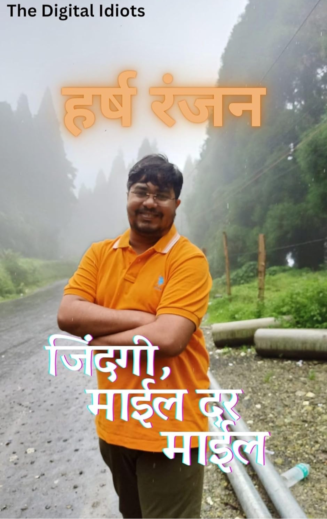 Zindagi Mile Dar Mile